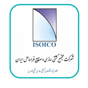 منطقه ویژه اقتصادی کشتی سازی خلیج فارس